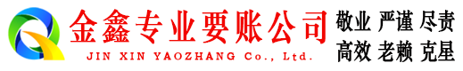 龙州收债公司